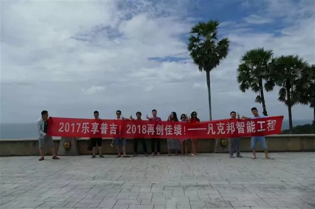凡克邦伸縮門